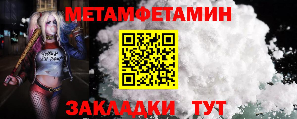 Амфетамин Розовый Альметьевск
