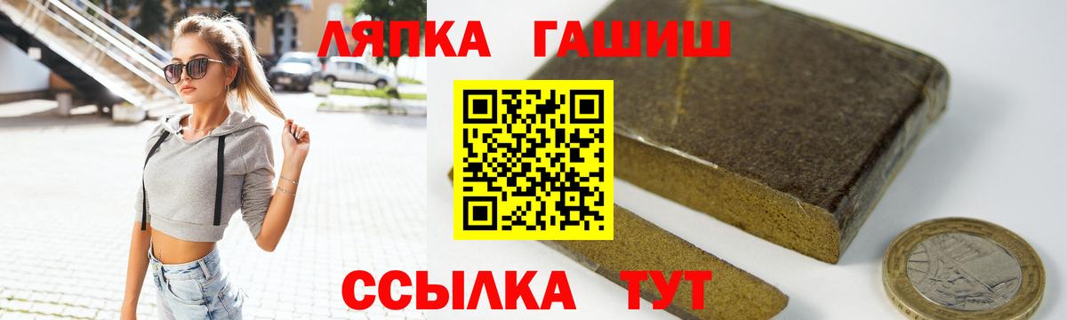 ГАШ Cannabis  Гашиш Premium  Альметьевск  Вход с VPN 