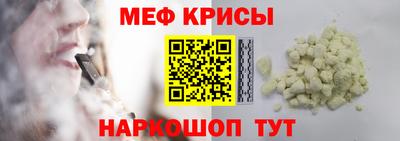 СК Абинск