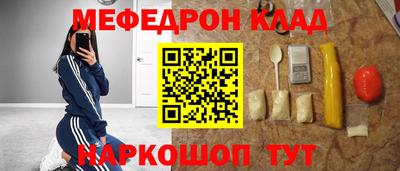 шишки Абакан