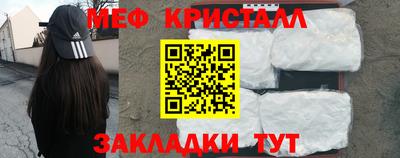 шишки Абакан