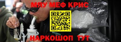 шишки Абакан