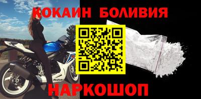 СК Абинск