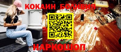 СК Абинск