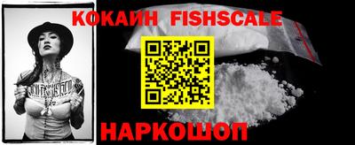 mdma Обнинск