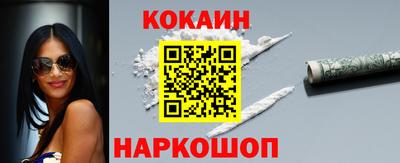 шишки Абакан