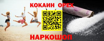 СК Абинск
