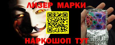 шишки Абакан