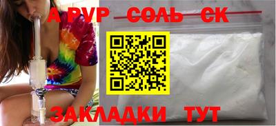 шишки Абакан