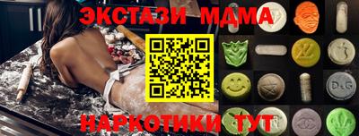 mdma Азнакаево