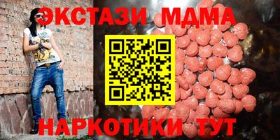 mdma Азнакаево