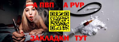 шишки Абакан