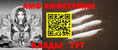 шишки Абакан