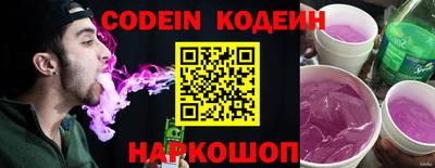 шишки Абакан