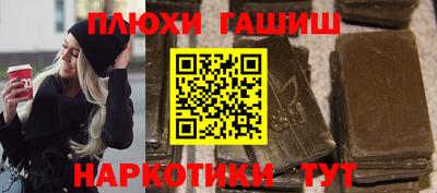 шишки Абакан
