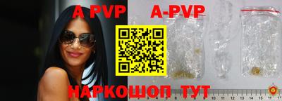 шишки Абакан