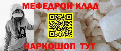 шишки Абакан