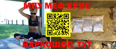 СК Абинск