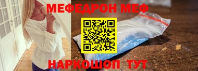шишки Абакан