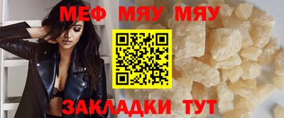 шишки Абакан