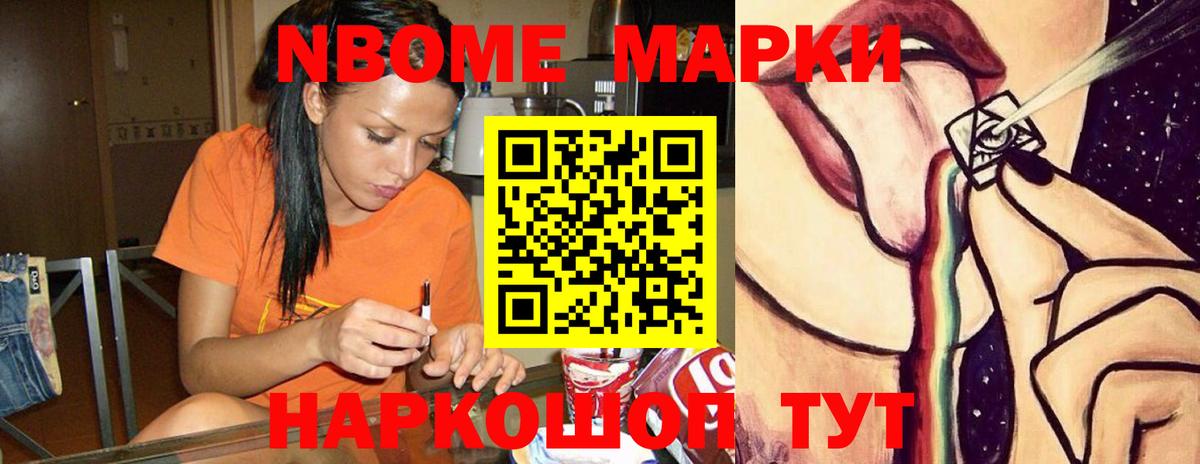 Альметьевск  LSD-25 экстази ecstasy  ЛСД экстази  Вход с VPN  ЛСД экстази кислота 