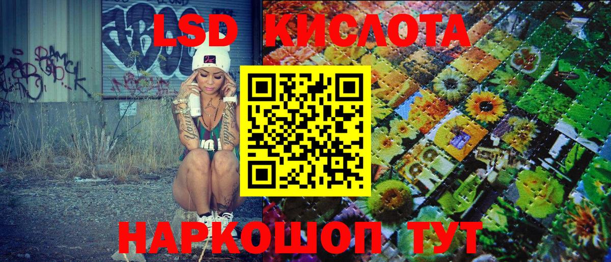 Наркотические марки 1,5мг  Вход с VPN  купить наркоту  Альметьевск 