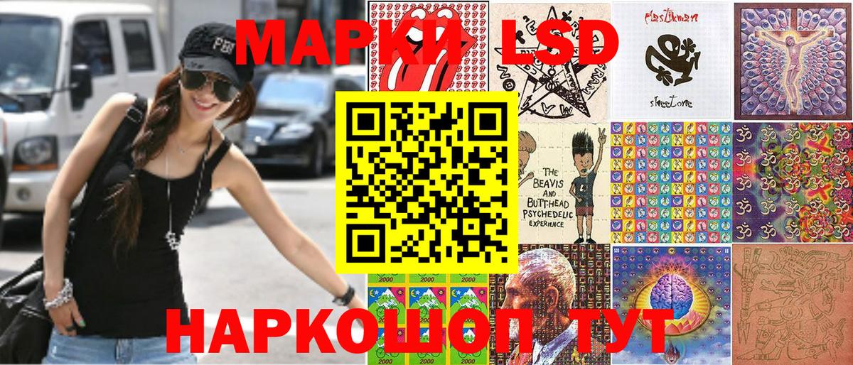 Марки 25I-NBOMe 1,8мг Альметьевск