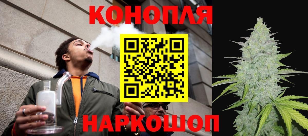 Бошки марихуана LSD WEED Альметьевск