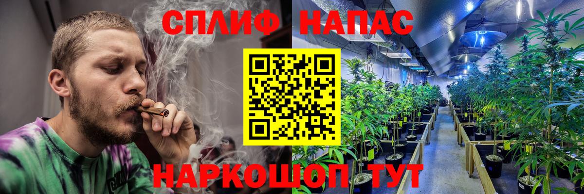 Альметьевск  Вход с VPN  АМФЕТАМИН кристаллы  Лсд 25  Кетамин  Меф   ГАШ  МАРИХУАНА 