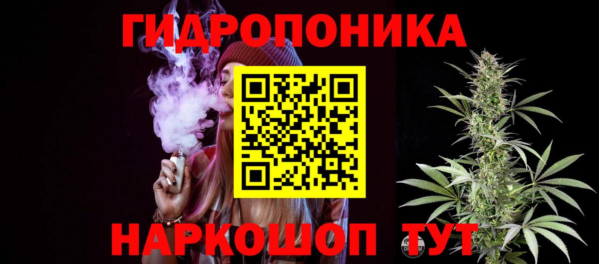 Бошки марихуана марихуана  Шишки марихуана план  Альметьевск  Вход с VPN  Конопля тримм  Каннабис White Widow 